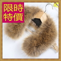 皮草毛領仿狐狸毛貉子毛-時尚流行保暖防寒圍巾11色63g48【俄羅斯進口】【米蘭精品】