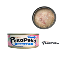 PekoPeko沛可寵鮮餐罐 鮮嫩雞肉+美澳牛肉85g 湯罐 機能罐 犬罐 貓罐 牛磺酸 鱉蛋粉 保健