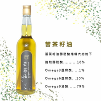 【TOE拇指小舖】自創品牌冷壓柴燒苦茶油 600ml 加量又減價 超取上限為3罐