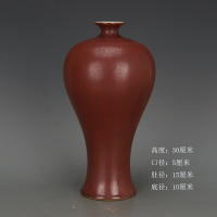 建國瓷廠贈上海博物館鐵銹紅 梅瓶 仿古瓷器舊貨手工家居軟裝擺件