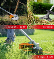 汽油割草機本田三菱背負式大功率割草割灌木果園開荒打邊剪除草機