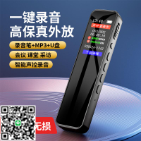 小米米家適用錄音筆隨身專業高清降噪神器大容量學生上課超長待機