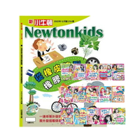 《新小牛頓》1年12期 贈 漫畫兒童卡內基精選套書（15冊）