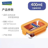 進口GLASSLOCK鋼化玻璃保鮮盒透明帶蓋可拆卸清洗微波爐加熱飯盒