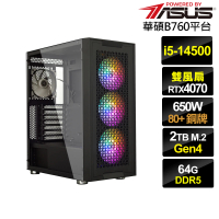 【華碩平台】i5十四核GeForce RTX 4070{銀月領主B}電競電腦(i5-14500/B760/64G/2TB)