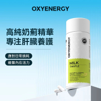 OXYENERGY 淨肝寶 90粒/瓶  
