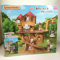 【Fun心玩】EP14048 麗嬰 日本 EPOCH 森林家族 森林探險樹屋(不含玩偶) 場景 玩具 聖誕 生日 禮物