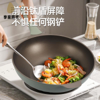限時減免！炒鍋 平底鍋 不粘鍋 炒菜鍋  梅特德菲鈦金不粘鍋上蒸下煮多功能無涂層炒鍋電磁爐燃氣灶通用 特價出 現貨 開發票【hua3/20】