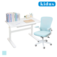 kidus 100cm桌面 兒童桌椅組OT100+OA540(升降桌 書桌椅 桌子 辦公桌 成長桌椅)
