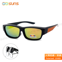【SUNS】台灣製偏光太陽眼鏡 時尚橘水銀 墨鏡 抗UV400/可套鏡(防眩光/遮陽)
