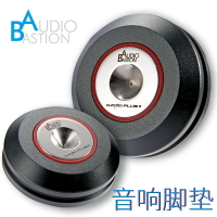 Audio Bastion 愛丁堡 防震 腳釘 墊片 X PAD III mini PLUS  PRO