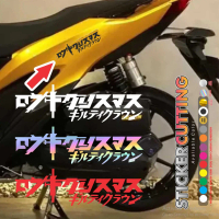 Sticker Motor - stiker cutting jepang kanji jdm