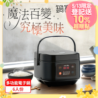 【CookPower 鍋寶】微電腦多功能電子鍋6人份-黑(RCO-360)