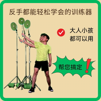 {台灣公司貨 可打統編}匯鯊羽毛球訓練器 匯鯊羽毛球反手訓練器 糾正動作 掌握鞭打發力
