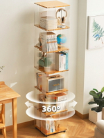 【免運】 旋轉書架落地置物架書柜子家用儲物柜兒童客廳展示架立架簡易實木