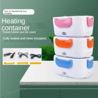 Stainless Steel 2 In 1 Electric Heating Lunch Box 12-24V 110V/220V Car Office School Food Warmer Container Heater Lunch Box Set