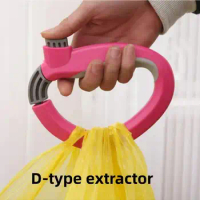 D-type vegetable extractor bag extractor shopping bag plastic bag vegetable shopping ring anti strangulation handle