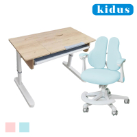 【kidus】120cm桌面兒童桌椅OT220+OA610(書桌 成長書桌 升降桌 兒童桌)
