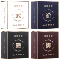 【丸龜製套】武士金 (超薄型) + 尊爵藍 (水潤型) + 御石紅 (三合一型) + 鎧甲灰 (環紋型) 總共24片