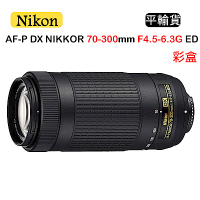 NIKON 70-300mm F4.5-6.3G ED(平行輸入)彩盒