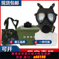 【台灣公司 可開發票】FNJ05型防毒面具87頭戴式防護全面罩防毒煙防塵放甲醛活性炭過濾