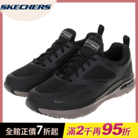 SKECHERS 男鞋 工作鞋系列 ARCH FIT SR - 200149BKGY