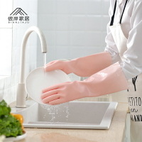 冬季加絨加厚手套女洗衣洗碗衣服家務廚房家用防水橡膠耐用耐磨
