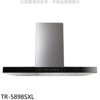 結帳97折★莊頭北【TR-5898SXL】90公分觸控面板倒T型排油煙機(全省安裝)