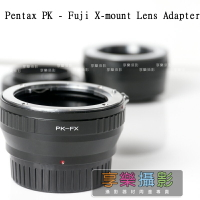 【199超取免運】[享樂攝影] Pentax PK鏡頭轉接Fujifilm X-Mount轉接環 送後蓋 X-Pro1 X接環 無限遠可合焦RK Pentax Ricoh Takumar【APP下單4%點數回饋!!】