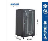 【新店鉅惠】1.2米機櫃22U網路機櫃豪華款功放監控弱電錄像機機櫃