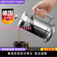 德國Derlla法壓壺咖啡壺煮家用手沖套裝沖泡茶咖啡器具小型過濾杯