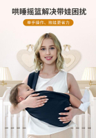 新生嬰兒背帶寶寶橫前抱式抱娃神器小月齡春夏外出一個人帶娃背巾