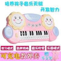 兒童電子琴學練兒童電子琴寶寶早教鋼琴小音樂0-1-3歲男孩女孩嬰兒益智 tqwq