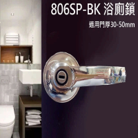 水平鎖 60mm (無鑰匙) 扳手鎖 水平把手 浴廁鎖 浴室鎖 廁所鎖門用 不銹鋼磨砂銀色