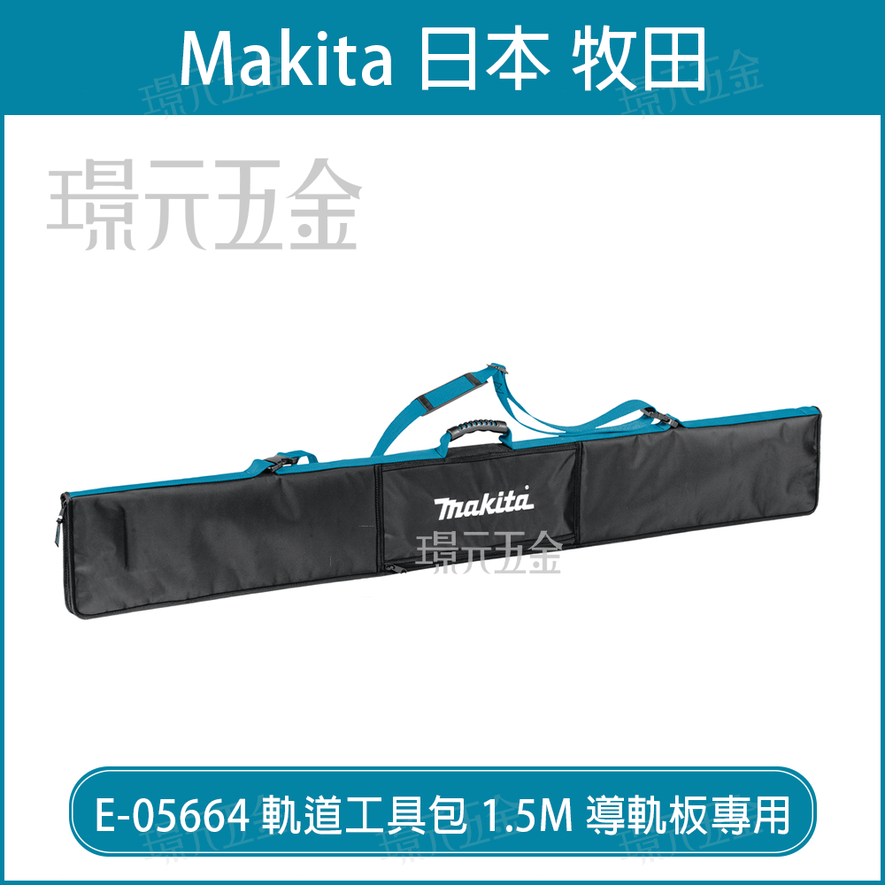 憧れ 125mm Makita マキタ PC5010CX1 5