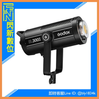 Godox 神牛 SL300 W II 白光 LED 持續燈 320W 攝影燈 補光燈 (SL300II,公司貨)【跨店APP下單最高20%點數回饋】