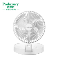 Proluxury 普樂氏  PFF601400W 無線摺疊風扇 5.8" 白色 香港行貨