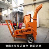 【台灣公司 超低價】小型手推式雜草樹枝樹葉粉碎機 干濕秸稈牧草物業果園 園林粉碎機
