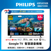 【Philips 飛利浦】43吋4K Google 聯網液晶顯示器(43PUH7428)