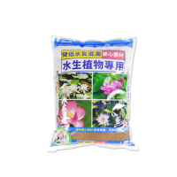 【蔬菜工坊】水生植物專用土5L(蓮花.睡蓮.水生植物等等專用介質)