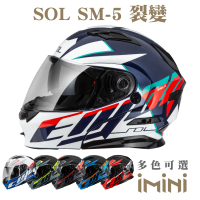 【SOL】SM-5 裂變(可掀式 安全帽 機車 鏡片 EPS藍芽耳機槽 機車部品 重機 彩繪 SM5)