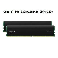【最高折200+4%回饋】美光 Crucial PRO 超頻 32GB(16GB*2) DDR4-3200 雙通道桌上型記憶體