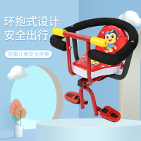 親子自行車前置寶寶椅帶靠背軟坐墊舒適兒童座椅帶護欄帶扶手