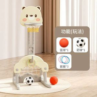 兒童籃球架室內可升降家用多功能投籃框玩具小孩女孩寶寶生日禮物