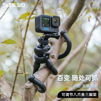 運動相機可調節八爪魚支架適用 gopro12/11 10 9 大疆 DJI Action 4/3配件戶外直播便攜手機支架