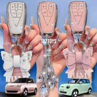 พร้อมส่งในไทย เคสกุญแจรีโมทรถ Deepal Lumin / พวงกุญแจ Lumin รุ่น Diamond คําแนะนําการขายที่ร้อนแรงใน