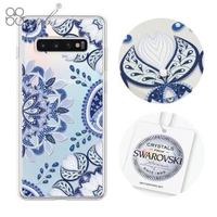 【apbs】Samsung Galaxy S10+ 施華彩鑽防震雙料手機殼(青花瓷)