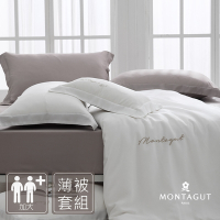 MONTAGUT-300織紗100%萊賽爾纖維-天絲刺繡薄被套床包組(月牙褐-加大)