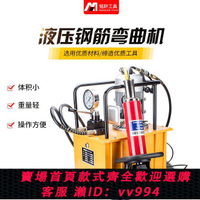 {公司貨 最低價}手提式電動鋼筋彎曲機鋼筋折彎機電動液壓鋼筋彎曲機螺紋鋼調直機