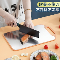 不銹鋼雙面砧板防霉家用切菜板和面板塑料占板菜墩切菜切水果案板